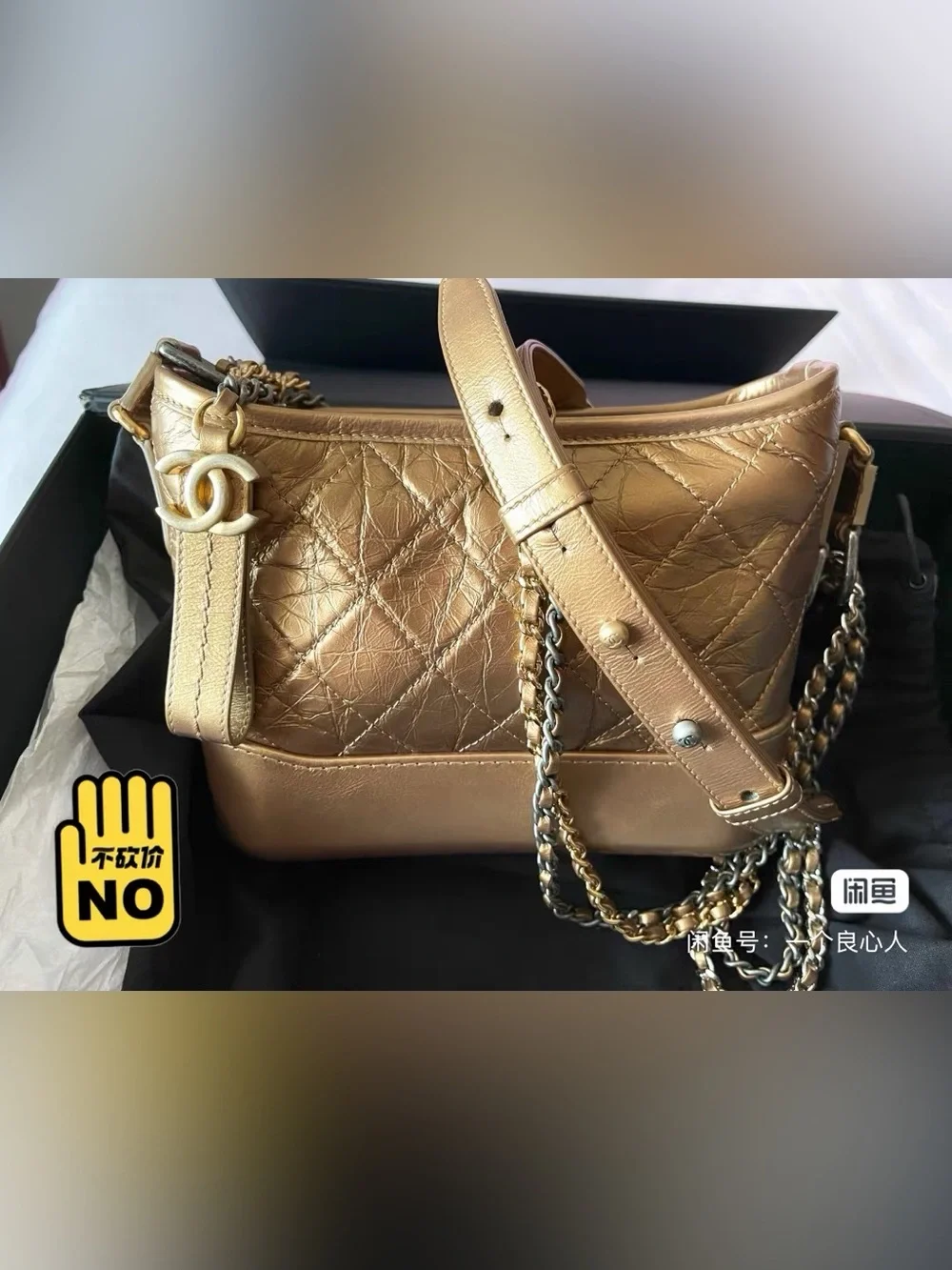 CHANEL Metallic Gold Quilted Shoulder Bag with Chain Strap
